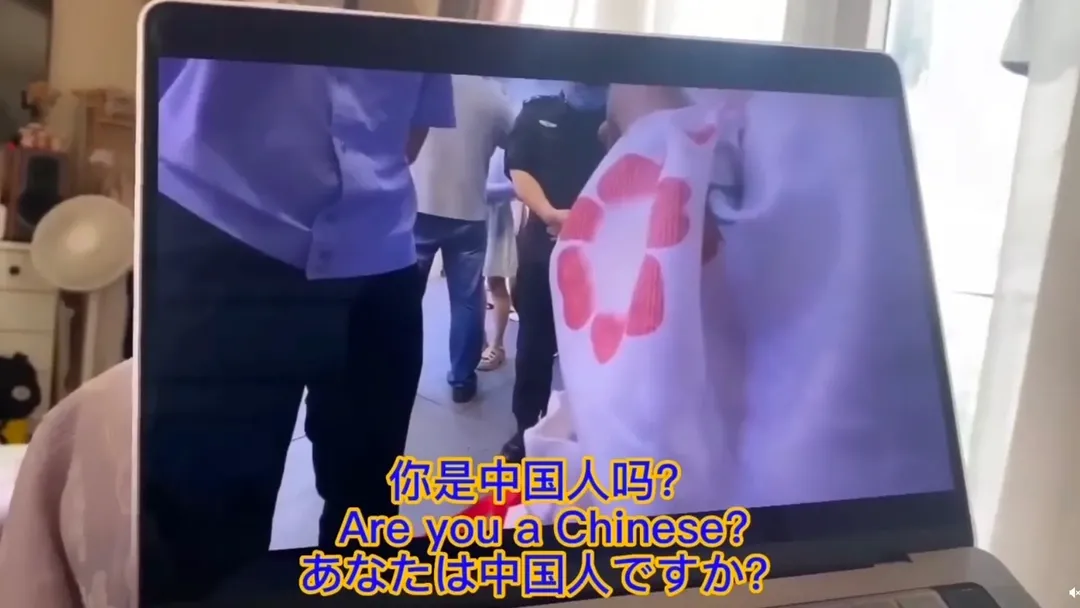 'Cô có phải người Trung Quốc không?'  - cô gái bị bắt giữ, thẩm định và tịch thu điện thoại, chỉ vì Kimono mặc định