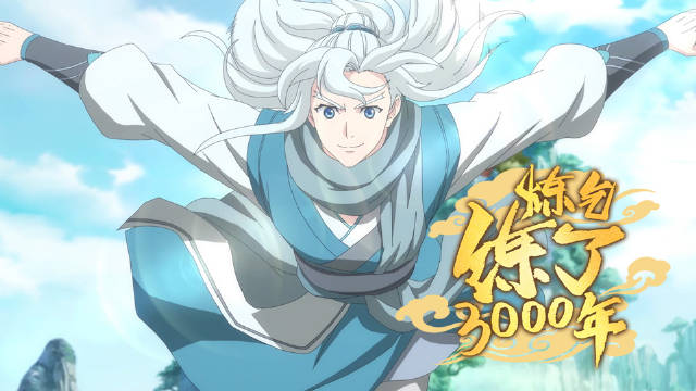 Donghua / Anime Trung Quốc phát hành tháng 10 năm 2022 mà bạn nên xem 3 Phim hoạt hình Trung Quốc Lian Qi Lianle 300 Nian