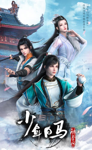 4 Wuxia Donghua của Trung Quốc chuyển thể từ tiểu thuyết của Zhou Munan mà bạn nên xem 3 Hình ảnh chính về cuộc phiêu lưu của Brewmaster trẻ tuổi