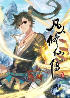 Bản ghi về hành trình đến bất tử của một người bất tử Hướng dẫn tập 7 b120412 Hướng dẫn tập về Hành trình đến bất tử của một người bất tử